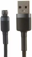 Аксессуар Baseus Cafule Cable USB - MicroUSB 1.5A 2m Grey-Black CAMKLF-CG1