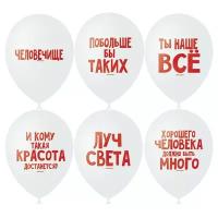 Шар латексный Globos Payaso 12