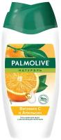 Гель-крем для душа Palmolive Натурэль Витамин С и апельсин