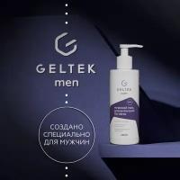 Гельтек мужской гель для интимной гигиены Geltek Men, 240 мл