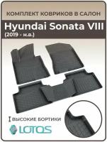 MILE/Коврики автомобильные для салона Hyundai Sonata VIII (2019-н. в.) / Автоковрики резиновые в машину Хендай Соната 8