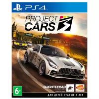 Игра Project CARS 3