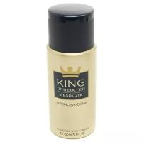 Дезодорант-спрей Antonio Banderas King of Seduction Absolute 150 ml