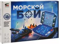 Игра настольная Attivio Морской бой 02095