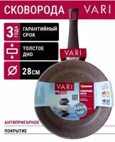 Сковорода Vari Pietra теплый гранит, 28см (BR31128)