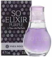 Yves Rocher / Ив Роше / Парфюмерная Вода So Elixir Purple / Истинный Эликсир Purple, 5 мл