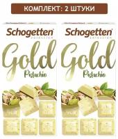 Шоколад белый GOLD Schogetten Pistachio 2шт по 100гр