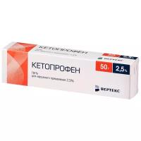 Кетопрофен гель д/нар. прим. 2,5% 50г