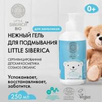 Нежный гель Natura Siberica Little Siberica 0+ для подмывания младенцев для мальчиков 250 мл