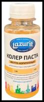 Колеровочная паста Lazurit Колер универсальный, желто-коричневый, 0.1 л, 0.6 кг