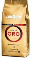 Кофе в зернах Lavazza Qualita Oro 500 г