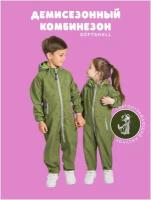 Комбинезон softshell для мальчиков и девочек