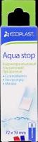 Ecoplast Набор водостойких пластырей Aqua stop mini 72х19 8 шт