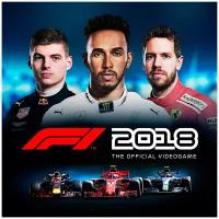 Игра F1 2018