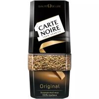 Carte Noire Растворимый кофе Carte Noire Original стеклянная банка 95 грамм