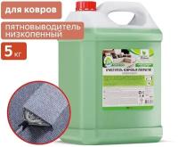 Очиститель ковровых покрытий низкопенный Clean&Green