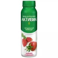 Йогурт питьевой Активиа Клубника Земляника, 2%, 260 г