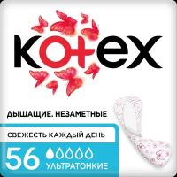 Ежедневные прокладки Kotex ультратонкие 56 шт