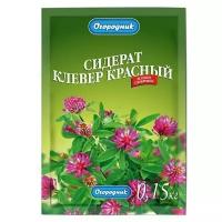 Семена Огородник Клевер красный 0,15 кг