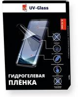 Гидрогелевая пленка UV-Glass для Sony Xperia XZ3