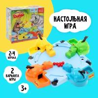 Настольная игра на скорость «Накорми Бобо», 4 бегемотика