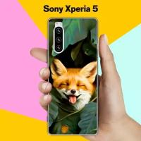 Силиконовый чехол на Sony Xperia 5 Довольная Лиса / для Сони Иксперия 5