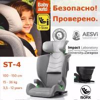 Автокресло 2/3 BabyAuto ST-4 i-Size Melange Grey