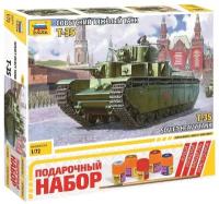 Сборная модель ZVEZDA Советский тяжелый танк Т-35 (5061ПН) 1:72