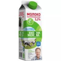 Молоко ЭкоНива пастеризованное 3.2%