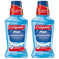 Ополаскиватель полости рта Colgate Plax Освежающая мята антибактериальный, 250 мл, набор из 2 шт