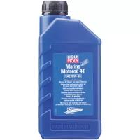 Liqui moly marine 4t motor oil 10w40 1 л моторное масло для лодок синтетическое