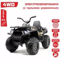 Детский электроквадроцикл RiverToys H999HH 4WD, камуфляж