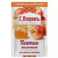 Пектин яблочный для джема и варенья ТМ С.Пудовъ