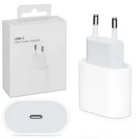 Адаптер питания Apple 20W USB-C Power Adapter, белый, MHJE3ZM/A