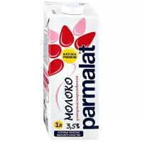 Молоко ультрапастеризованное 3,5% Parmalat 1л Edge 1шт