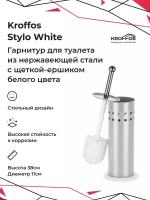 KROFFOS Stylo white Ершик для туалета из нержавеющей стали