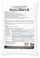 Разрыхлитель оздоравливающий БашИнком ПухоВитА коричневый, 5 л, 0.4 кг