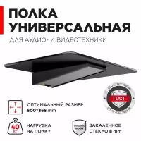 Полка Holder DVD-F1001, черный