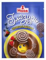 Haas Шоколадная глазурь, сухая смесь для приготовления, 75г