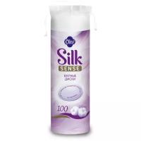 Ватные диски Ola Silk Sense, 100 шт