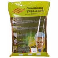 Спанбонд укрывной протэкт СЛ-60/320/10 (3,2 × 10 м, плотность 60 г/м², белый)