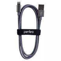 Perfeo USB - Lightning, 3 м, серебро