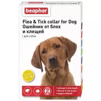 Beaphar ошейник от блох и клещей Flea & Tick для собак и кошек