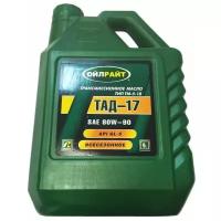 Масло oilright тад-17 80w-90 gl-5 5л