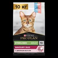 Корм PRO PLAN Sterilised OPTI SAVOUR (комплекс с высокой вкусовой привлекательностью) для стерилизованных кошек, с треской и форелью, 10 кг