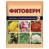 Фитоверм 4мл. (2г/л) БИО (защита от тли/паутин. клеща/трипса/колорад. жука) ампула Ваше хозяйство