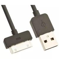 Кабель Remax Light USB - Apple 30 pin (RC-06i4)