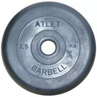 Диск MB Barbell MB-AtletB26 2.5 кг черный