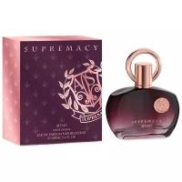 Afnan Perfumes Женский Supremacy Pour Femme Purple Парфюмированная вода (edp) 100мл