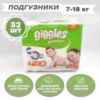 Подгузники Giggles Premium (7-18 кг) 32 шт